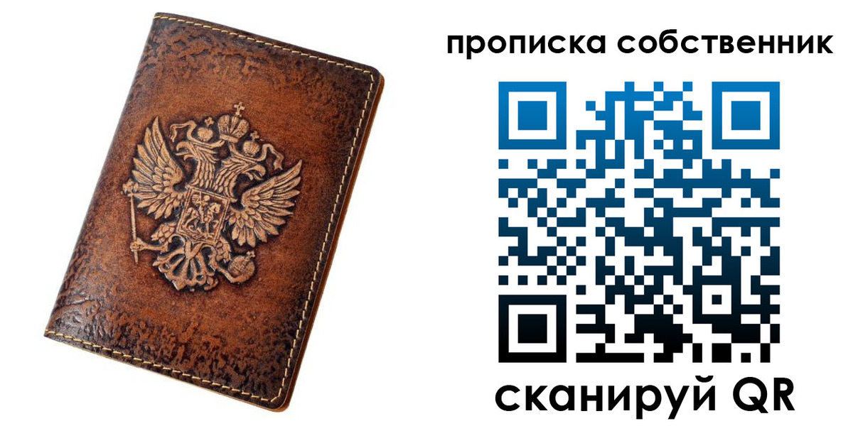 временная регистрация поиск в Костомукше