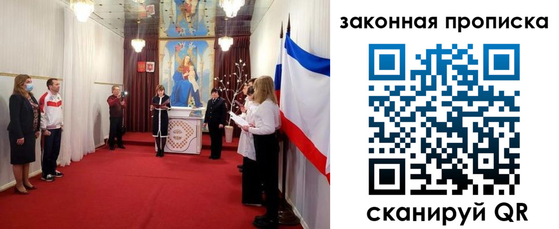 прописка регистрация в Костомукше