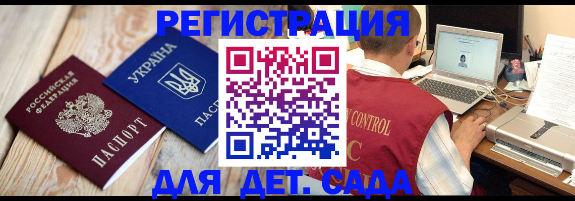 временная регистрация адрес в Костомукше